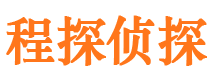 城厢找人公司